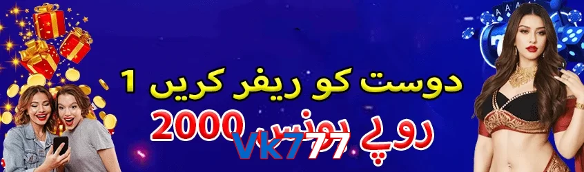 Vk777 game app for Pakistan players